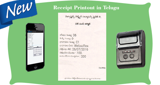 Chit Fund news