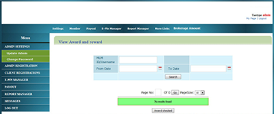 viewcustomerbyid chitfund